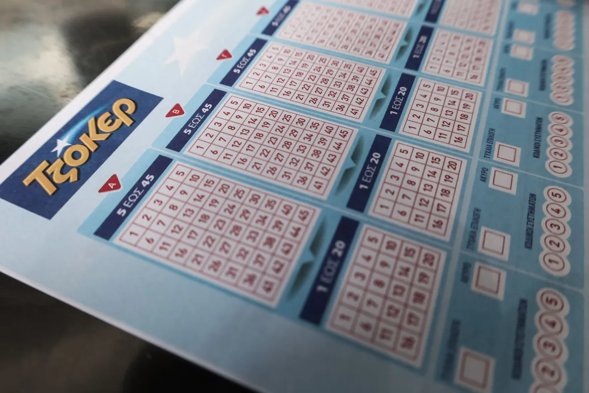 τζοκερ — GR news