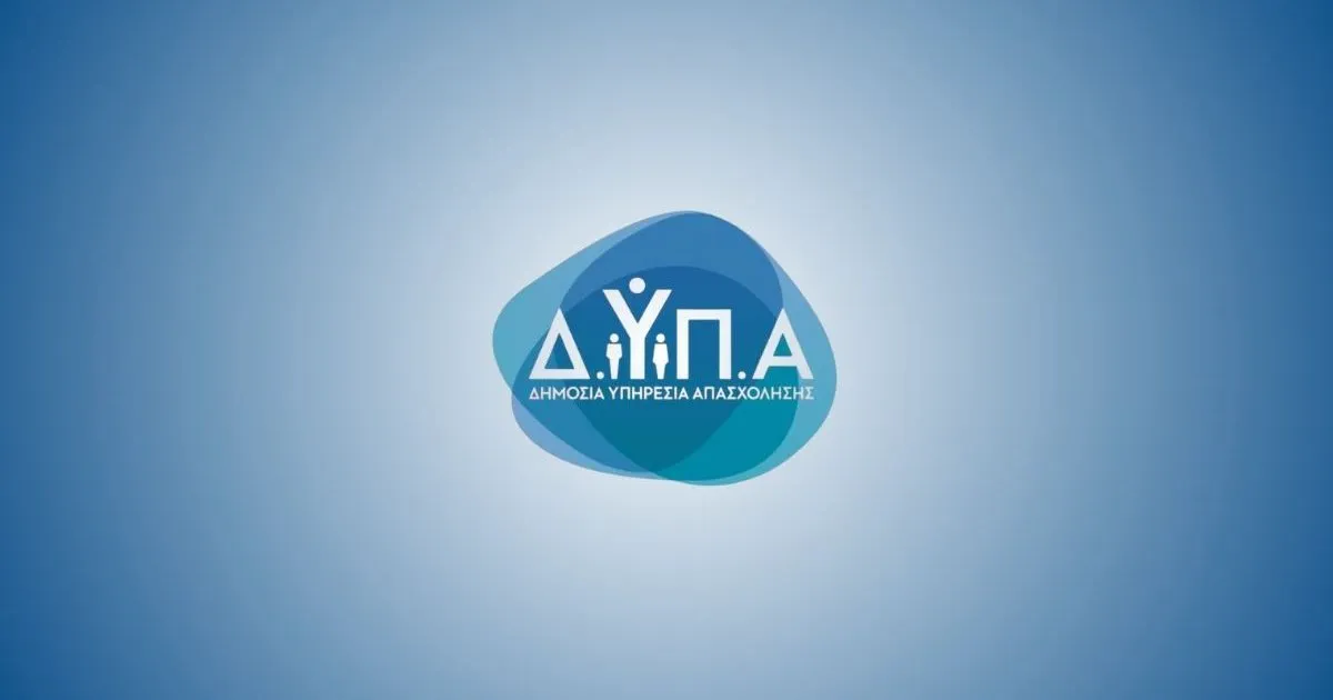 voucher gov gr — GR news