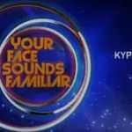 your face sounds familiar — GR news