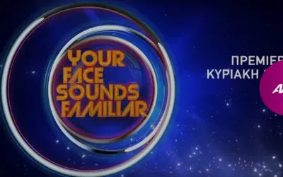 your face sounds familiar — GR news