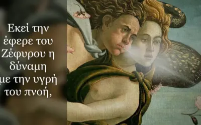 άδωνισ γεωργιάδησ — GR news