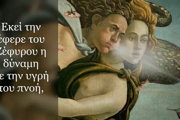 άδωνισ γεωργιάδησ — GR news