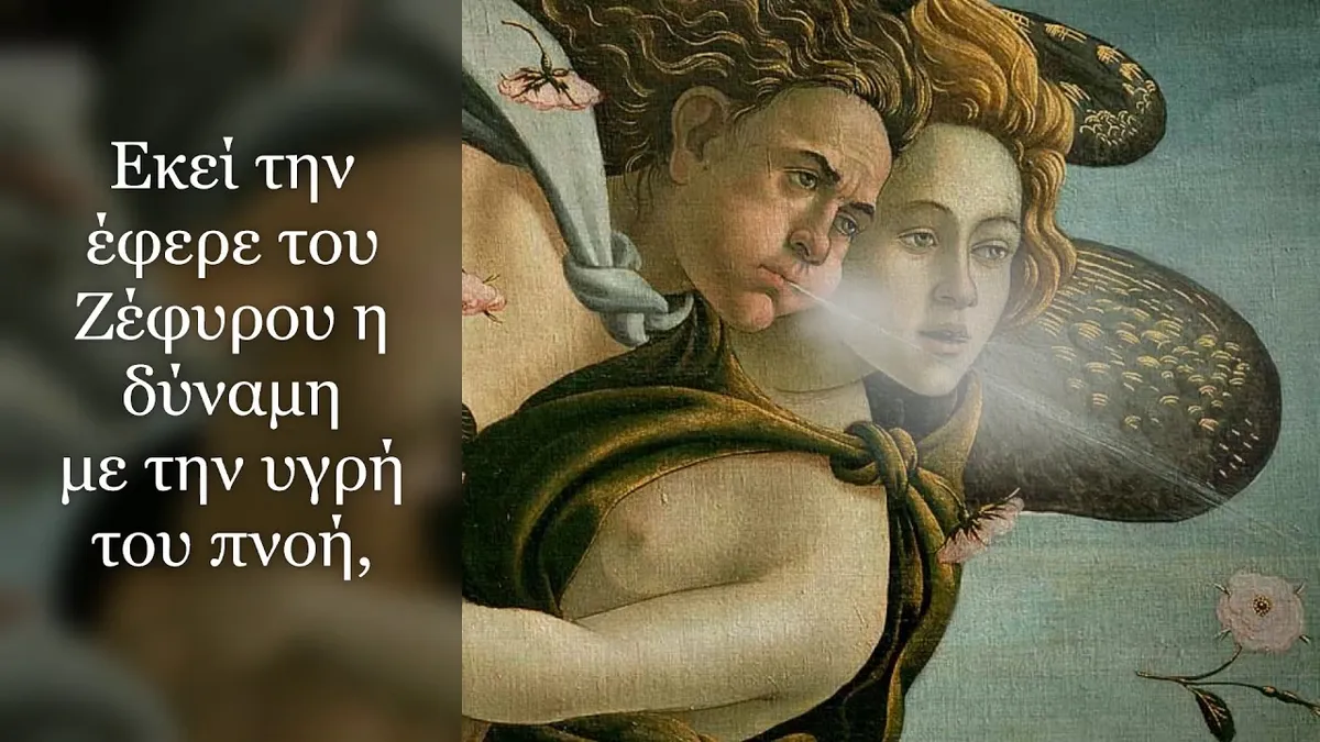 άδωνισ γεωργιάδησ — GR news