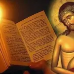 ακολουθια του νυμφιου μεγαλη δευτερα — GR news