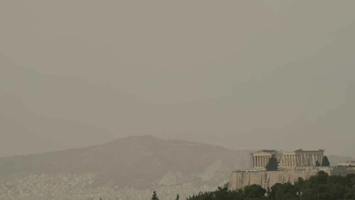 αφρικανική σκόνη — GR news