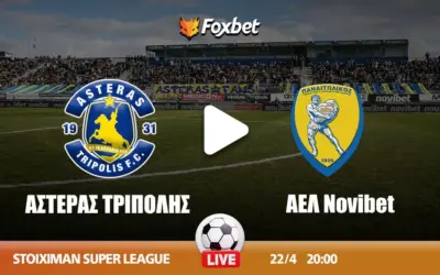 αστέρασ τρίπολησ εναντίον παναιτωλικόσ — GR news