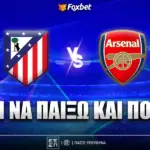 ατλετικο αρσεναλ — GR news
