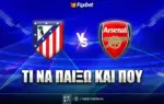 ατλετικο αρσεναλ — GR news