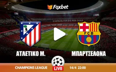 ατλέτικο μαδρίτησ εναντίον μπαρτσελόνα — GR news