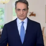διαγγελμα μητσοτακη — GR news