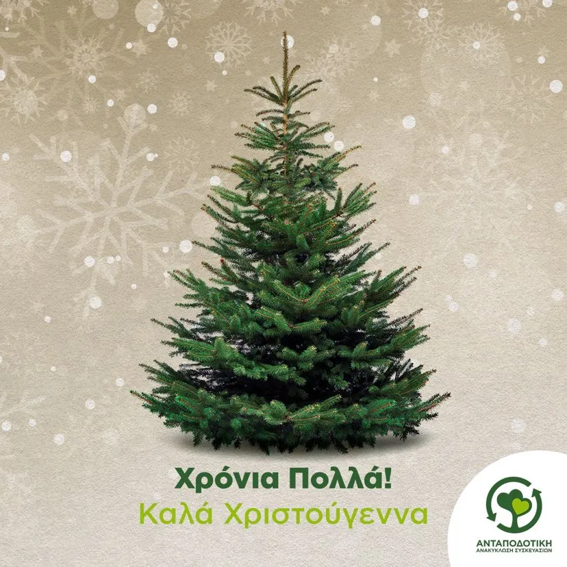 διευθυντήσ — GR news