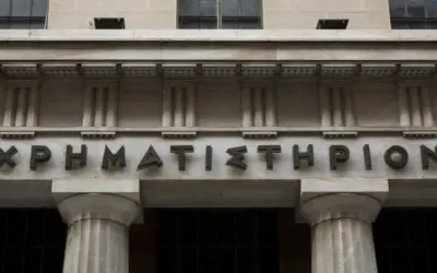 ευρώ — GR news