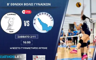 γ εθνικη live — GR news