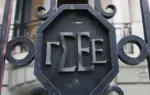 γενική συνομοσπονδία εργατών ελλάδασ — GR news