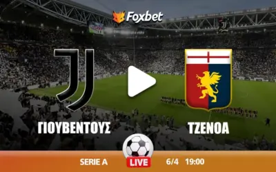γιουβέντουσ εναντίον τζένοα — GR news
