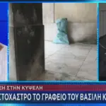 καπερναροσ — GR news