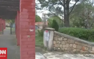 κεφαλονιά — GR news
