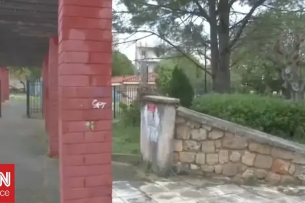 κεφαλονιά — GR news
