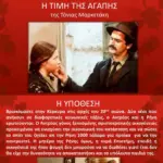 χρήμα — GR news