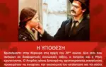 χρήμα — GR news