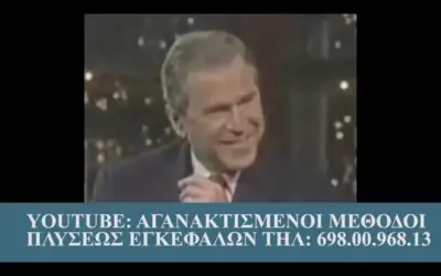 χρέοσ — GR news