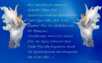 κολωνόσ — GR news