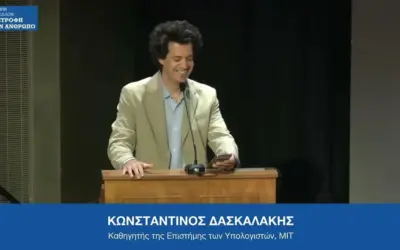 κωνσταντίνοσ καρέτσασ — GR news