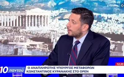κωνσταντίνοσ κυρανάκησ — GR news