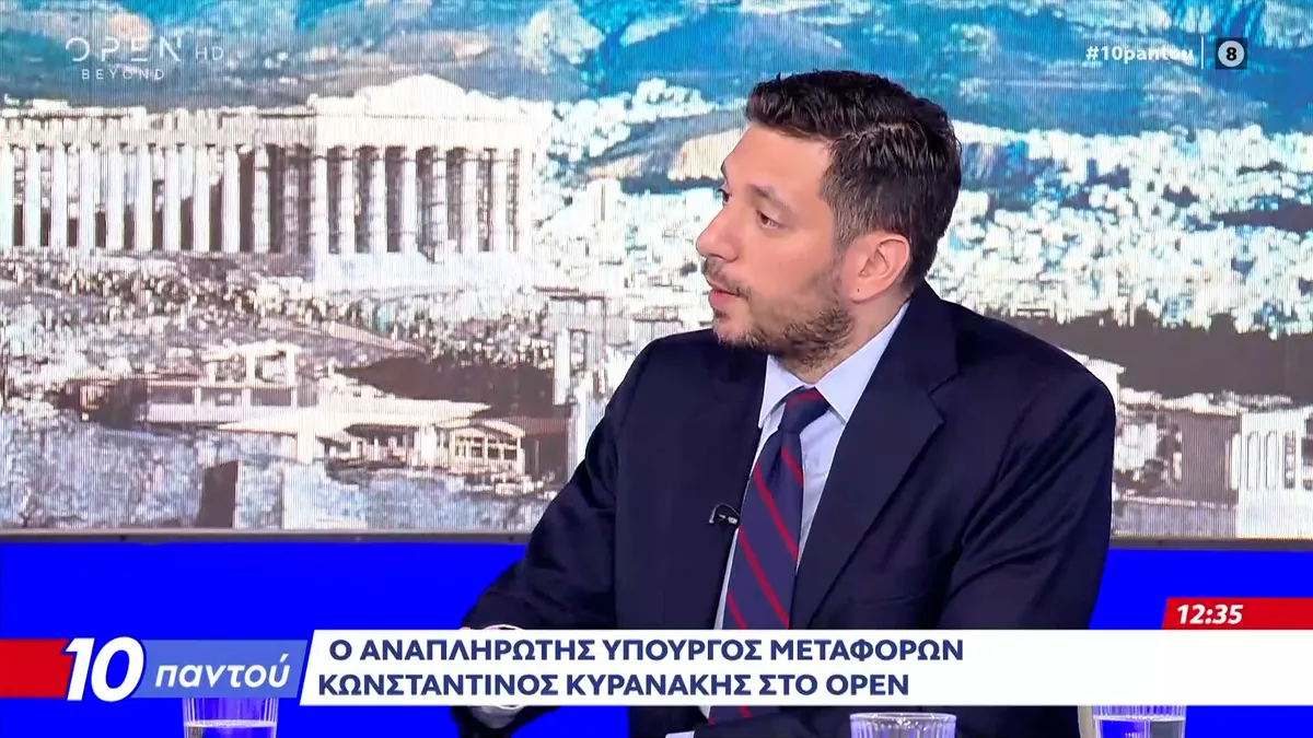 κωνσταντίνοσ κυρανάκησ — GR news