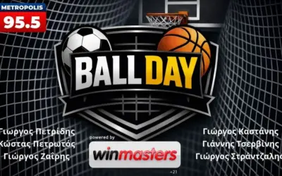 metropolis — GR news