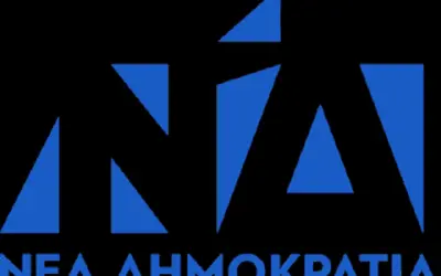 νέα δημοκρατία — GR news