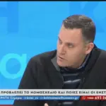 νομοσχέδιο — GR news