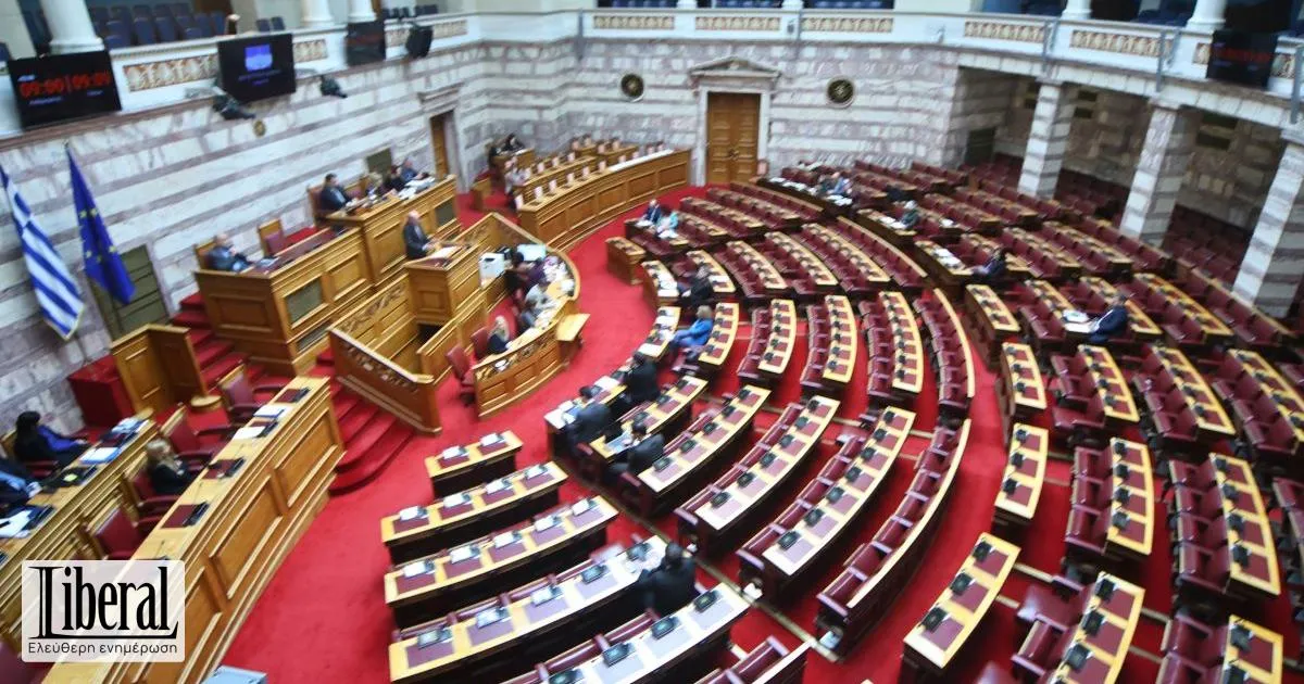 νομοσχέδιο — GR news