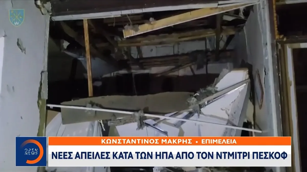 ντμίτρι πεσκόφ — GR news