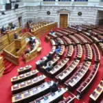 ολομελεια — GR news