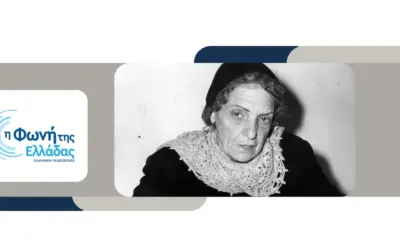 όνειρο — GR news