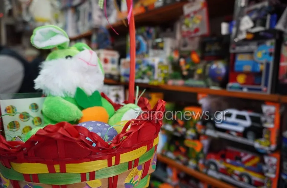 ωραριο καταστηματων — GR news