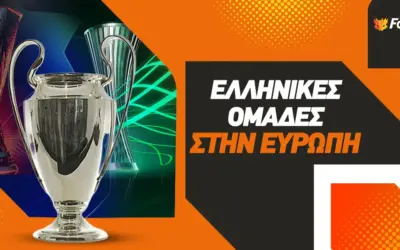 παιχνιδια ποκερ — GR news