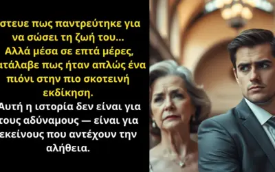 φοιτητήσ — GR news