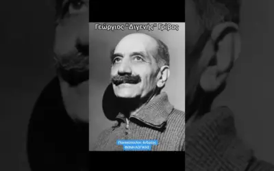 πρωταπριλιά — GR news