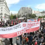 πρωτομαγιά — GR news