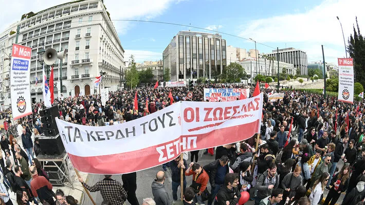 πρωτομαγιά — GR news