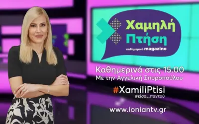 πτήση — GR news