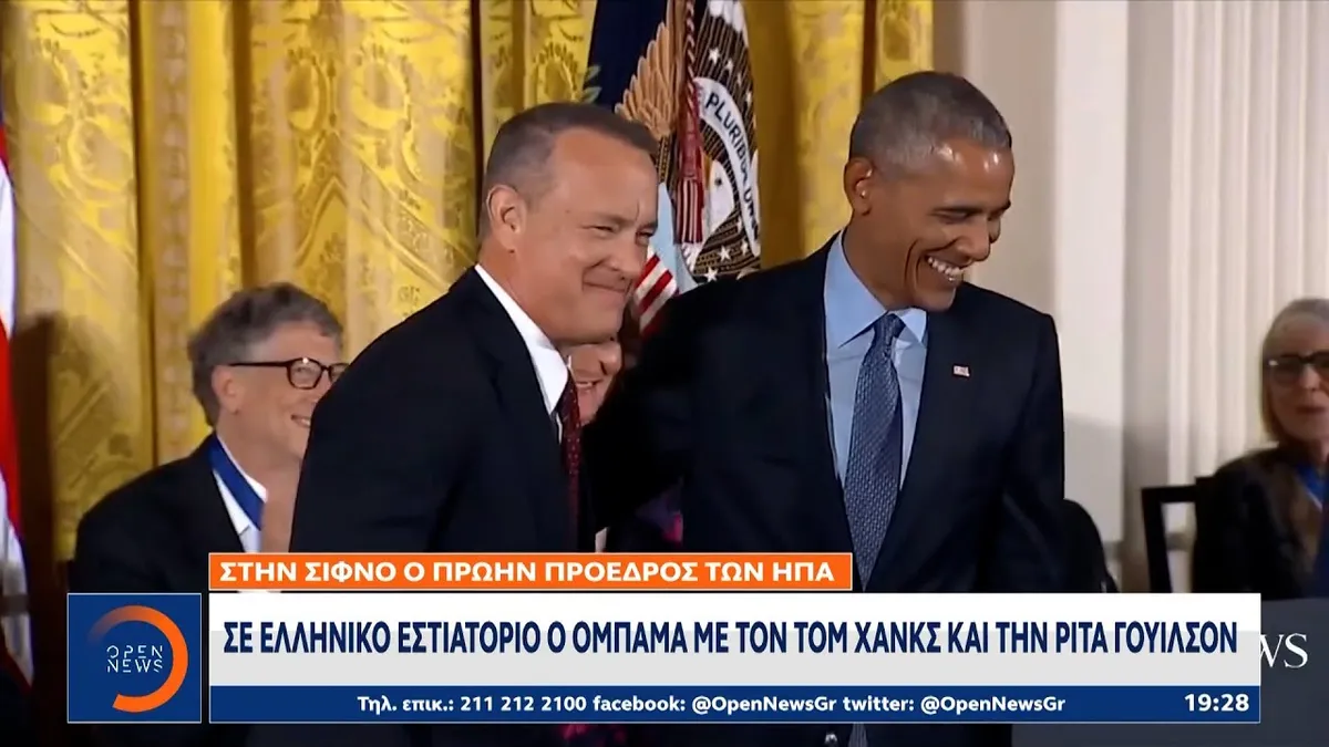 ρίτα γουίλσον — GR news