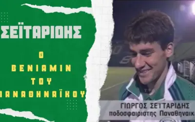 σειταριδησ — GR news