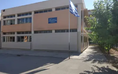 σχολείο — GR news