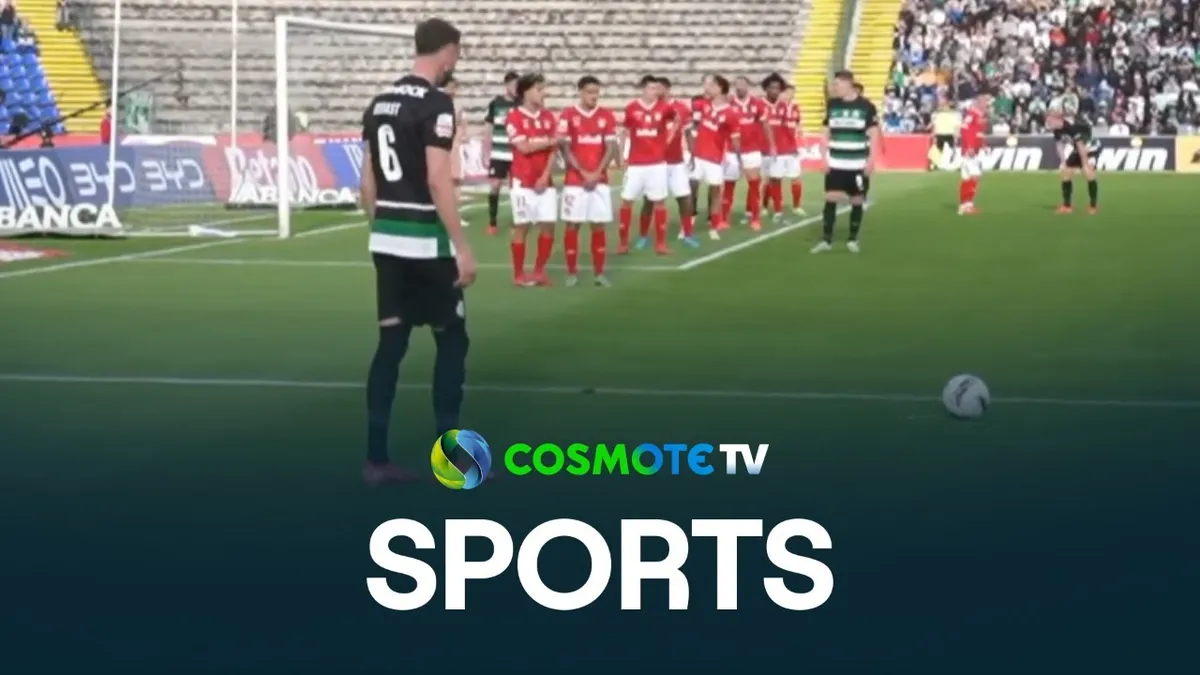 σπόρτινγκ λισαβόνασ εναντίον σάντα κλάρα — GR news