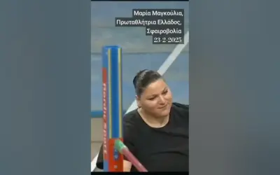 στίβοσ — GR news