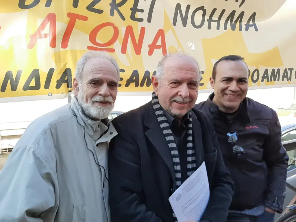 υπουργείο πολιτισμού — GR news