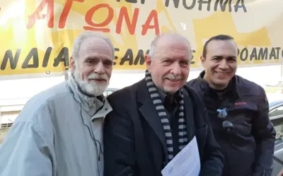 υπουργείο πολιτισμού — GR news